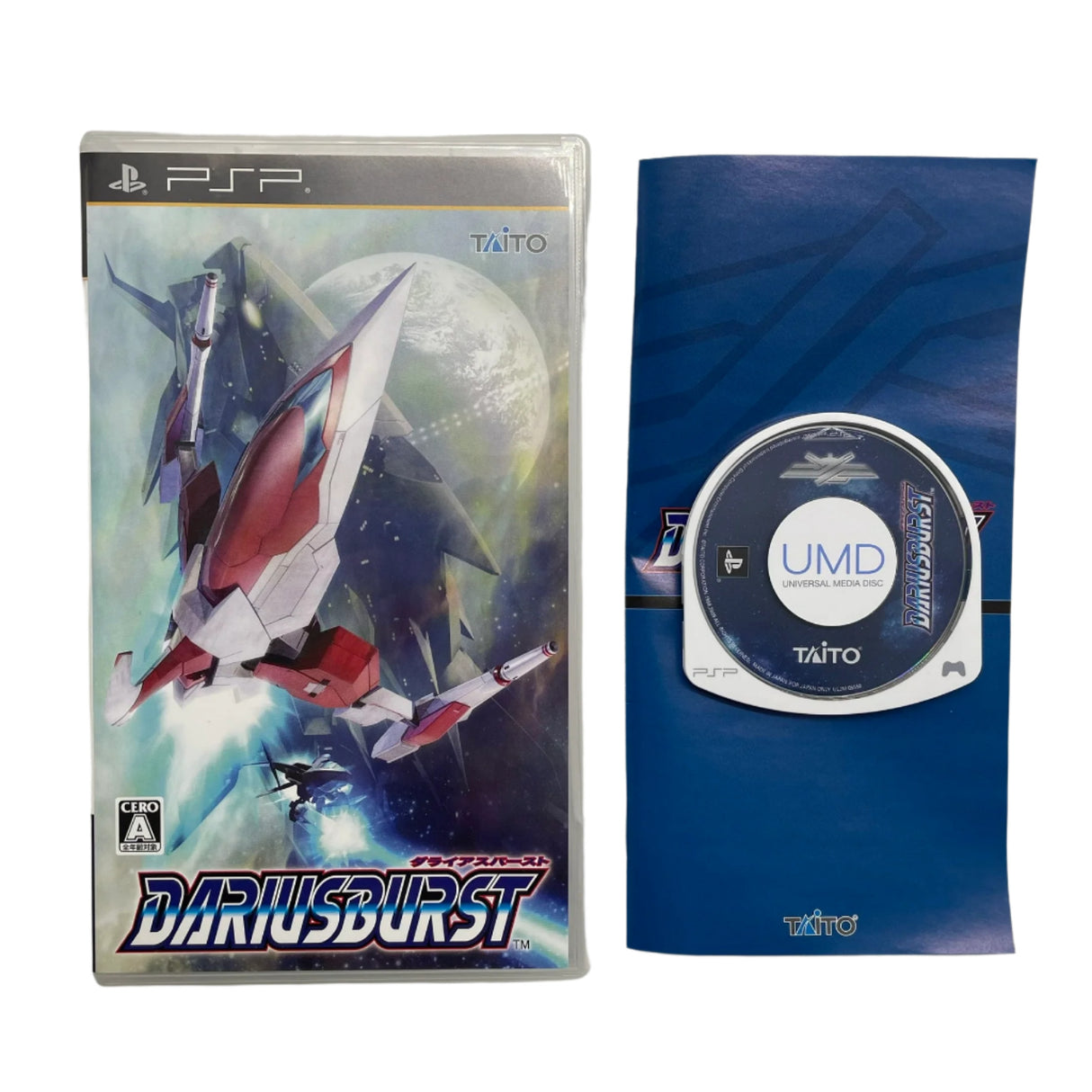 Darius Burst PSP PlayStation Portable Japanese Game + Manual