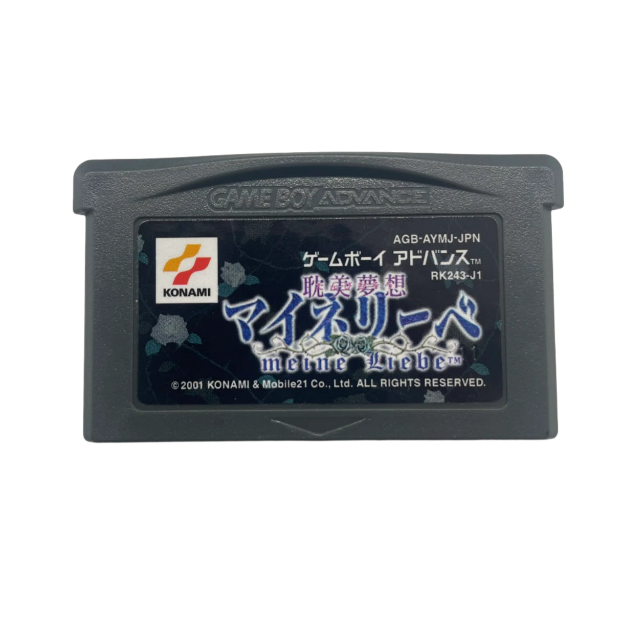 Tanbi Musou Meine Liebe Nintendo Gameboy Advance GBA Game Japan Cartridge