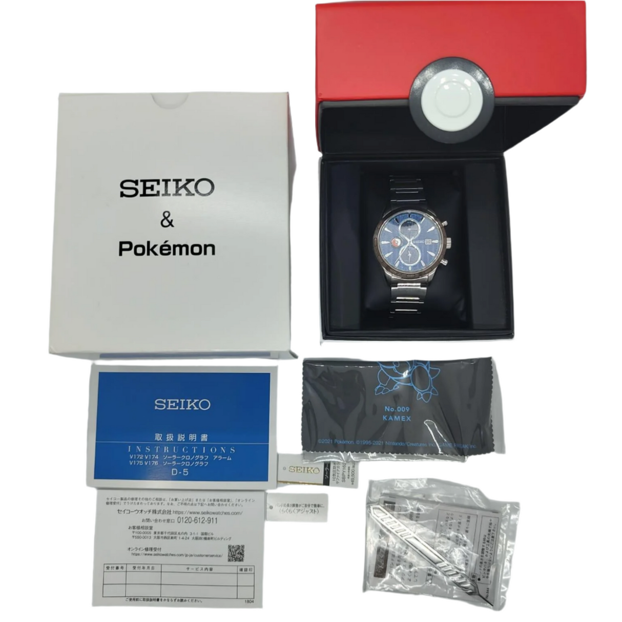 Seiko x Pokemon – Blastoise SBPY162 Limited Watch