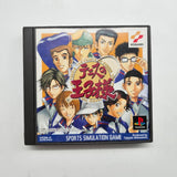 Tennis no Oujisama PS1 Playstation 1 Game NTSC-J - Trippy Trades 