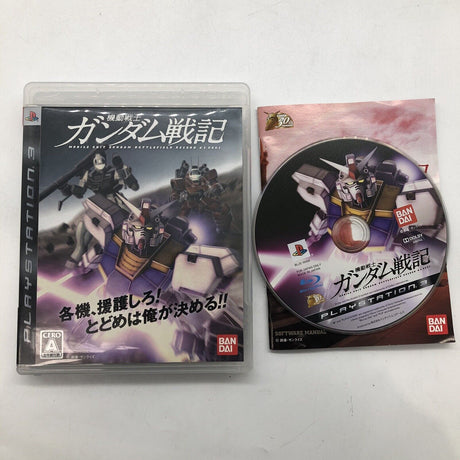 Mobile Suit Gundam Battlefield Record UC 0081 PlayStation 3 PS3 Game Japanese - Trippy Trades 