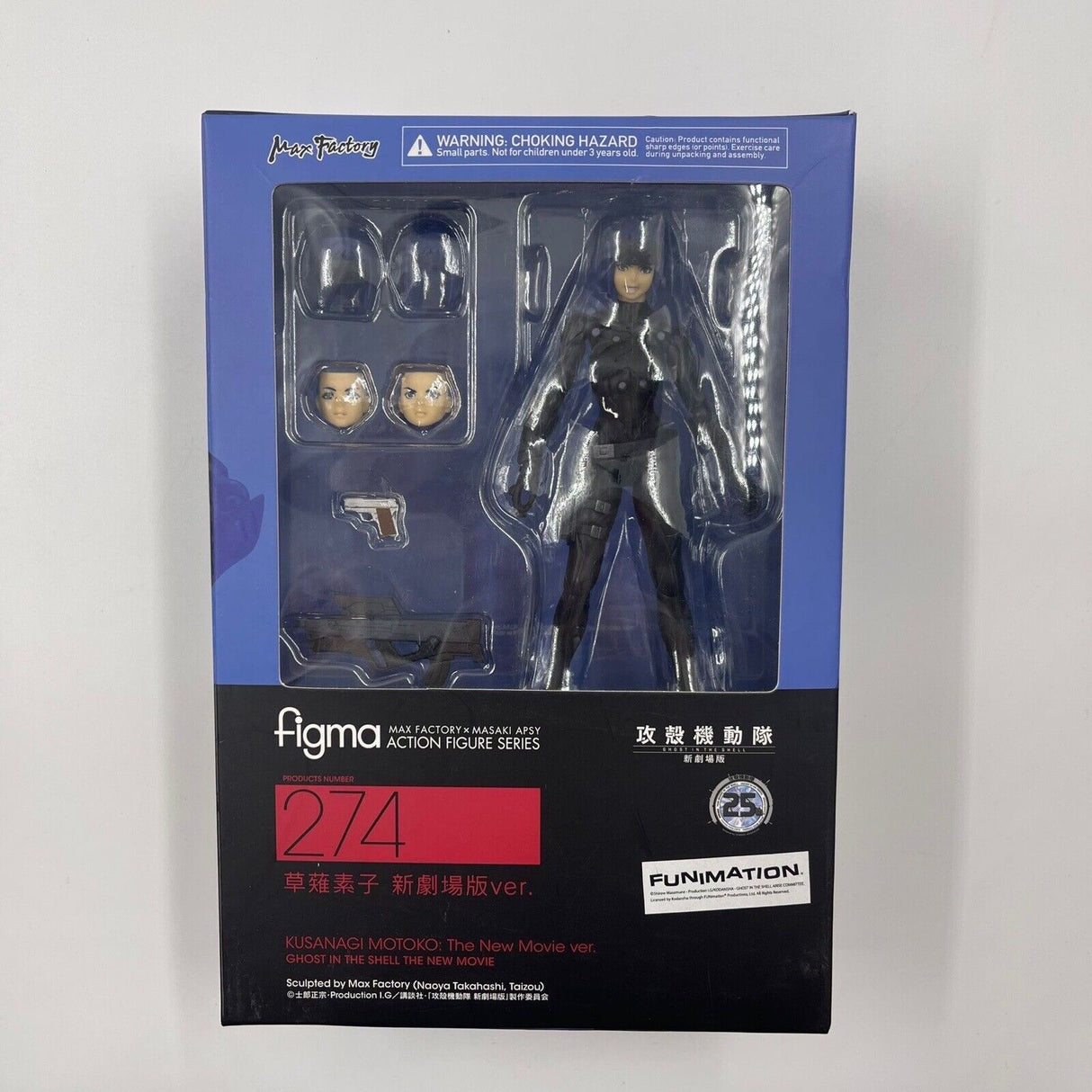 Figma #274 Ghost In The Shell Motoko Kusanagi The Movie Ver. Figure - Trippy Trades 