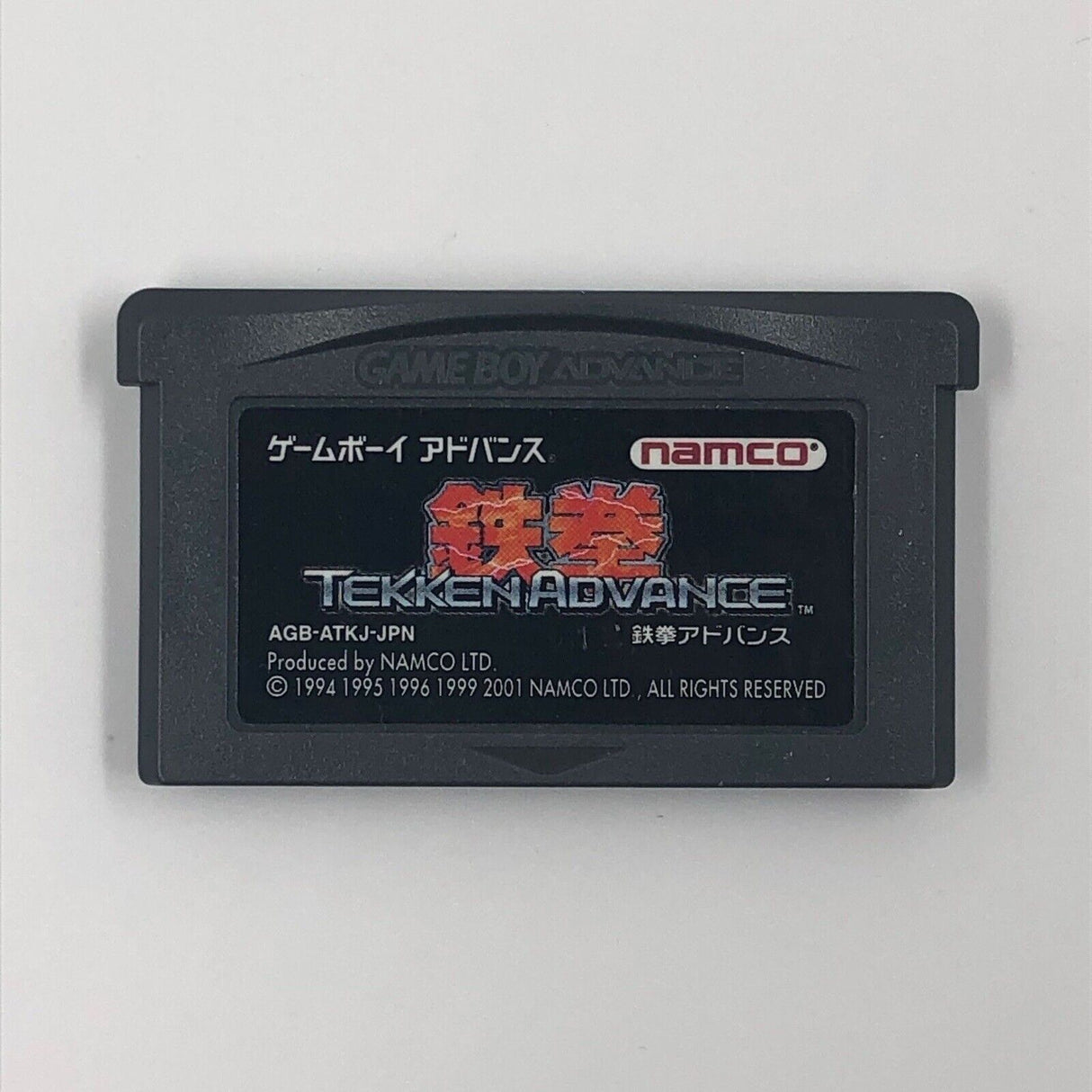 Tekken Advance Nintendo Gameboy Advance GBA Game Cartridge 25F4 - Trippy Trades 