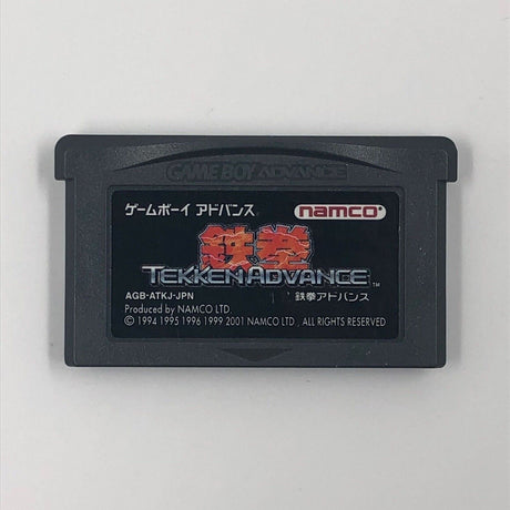 Tekken Advance Nintendo Gameboy Advance GBA Game Cartridge 25F4 - Trippy Trades 