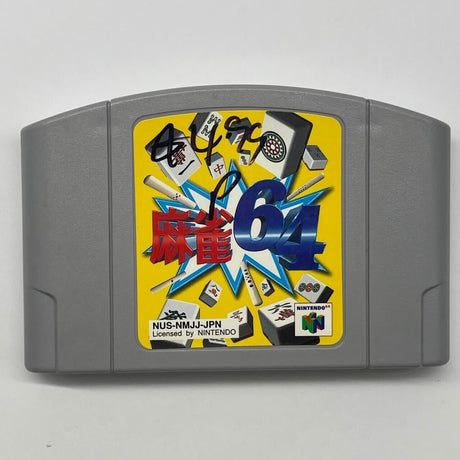 Mahjong 64 Nintendo 64 N64 Game Cartridge PAL - Trippy Trades 