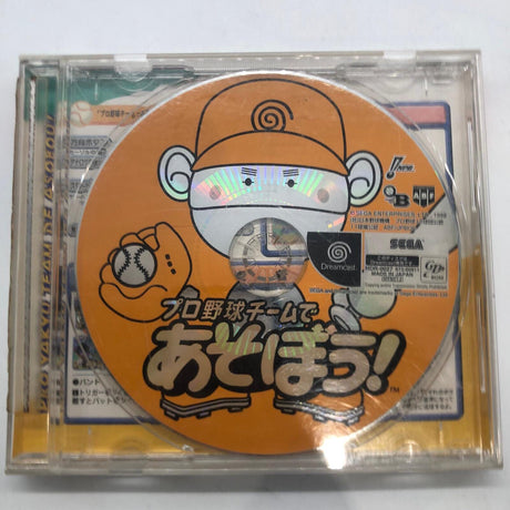 Pro Yakyuu Team o Tsukurou! Dreamcast NTSC-J Game - Trippy Trades 