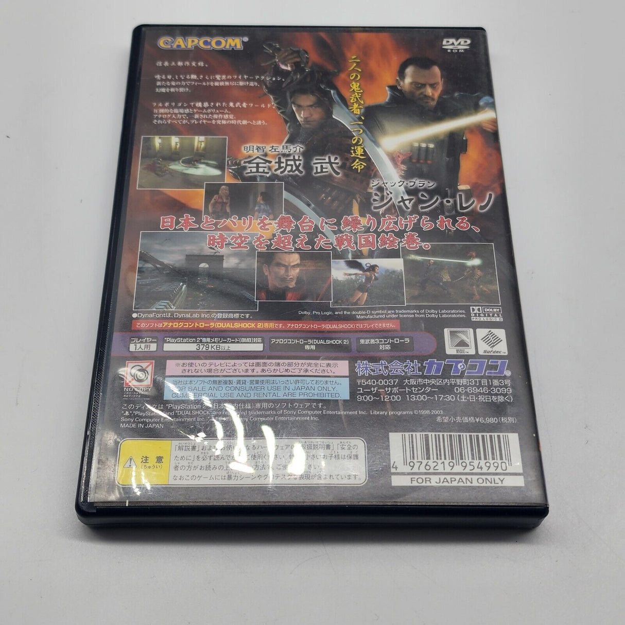 Onimusha 3 Playstation 2 PS2 NTSC-J Japan Capcom Game + Manual - Trippy Trades 