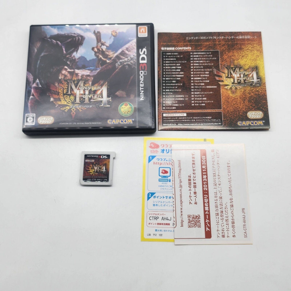 Monster Hunter 4 Nintendo 3DS Game 2013 Japanese Version - Trippy Trades 