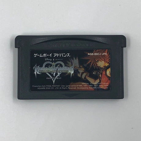 Kingdom Hearts Chain Of Memories Nintendo Gameboy Advance GBA Cartridge - Trippy Trades 