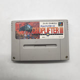 Choplifter 3 III Super Famicom Japanese Game NTSC-J - Trippy Trades 