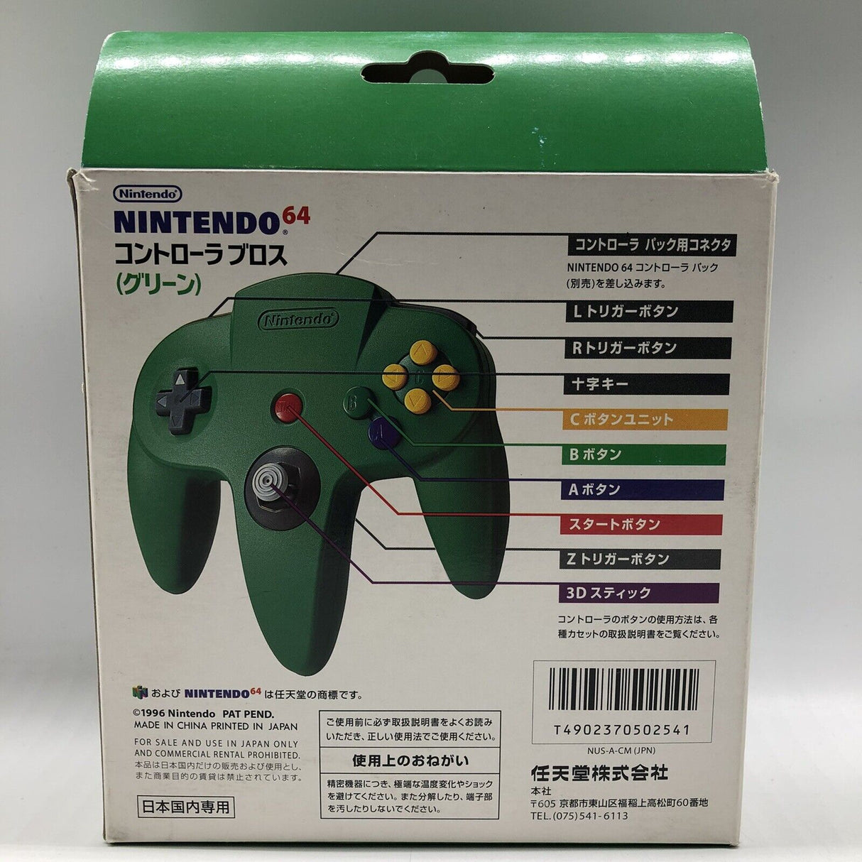 Nintendo 64 N64 Green Controller Boxed - Trippy Trades 