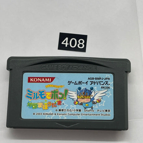 Wagamama Fairy Mirumo de Pon Taisen Nintendo Gameboy Advance GBA Game - Trippy Trades 