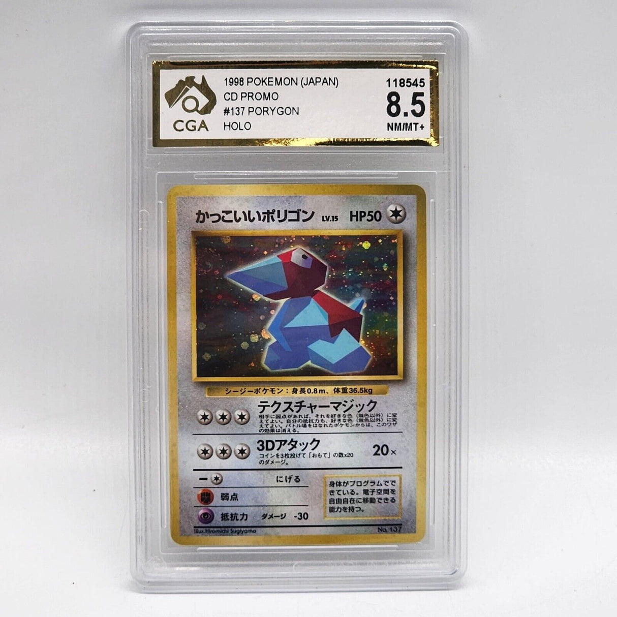 1999 Japanese #137 Porygon Holo CD Promo CGA 8.5 Mint Pokemon Card - Trippy Trades 