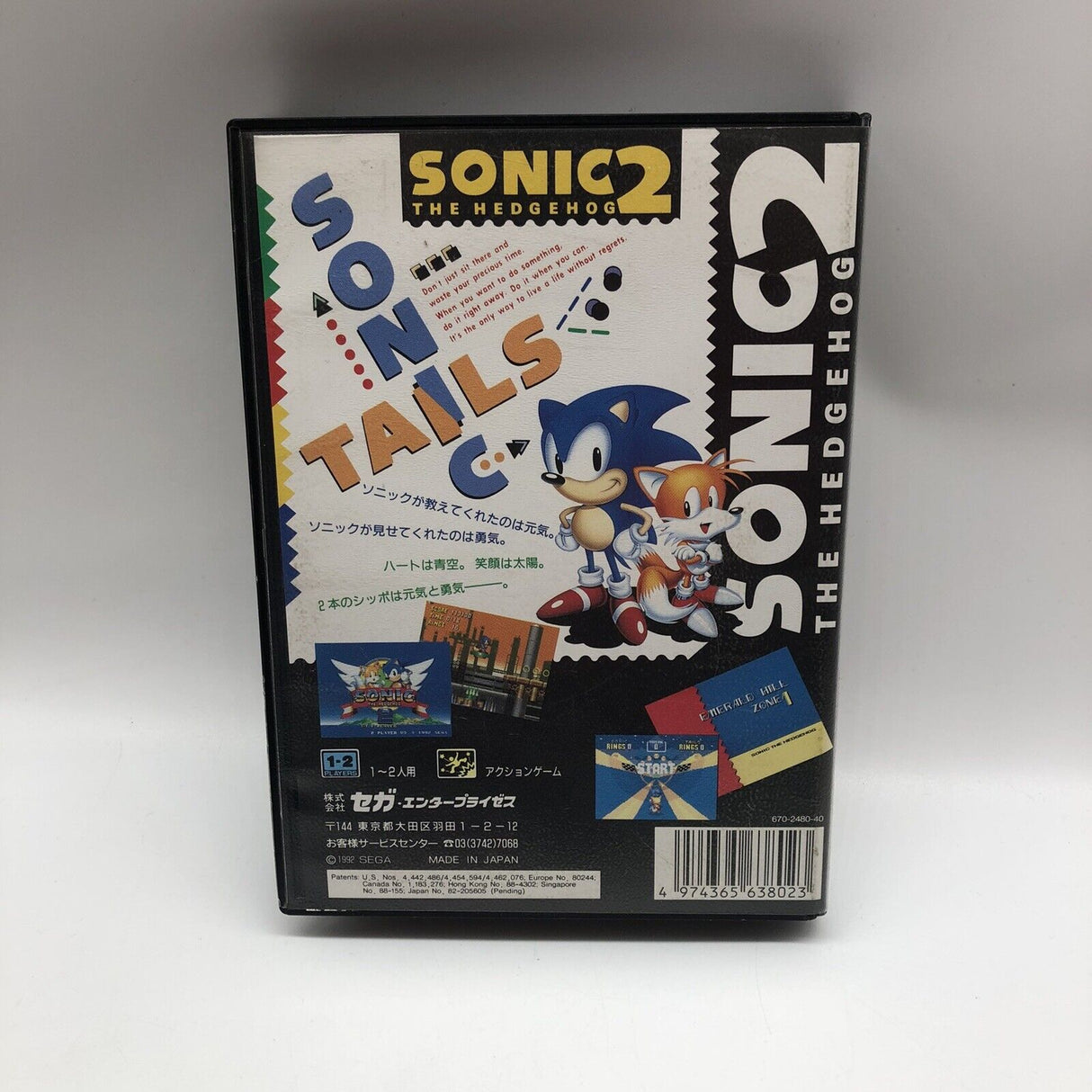 Sonic The Hedgehog 2 Asian Version Sega Mega Drive Game - Trippy Trades 